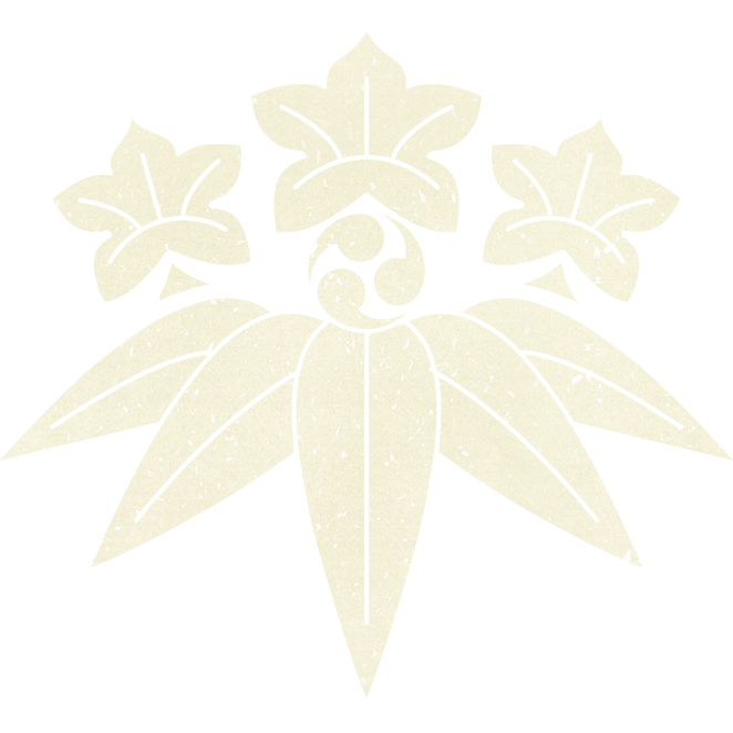髭切