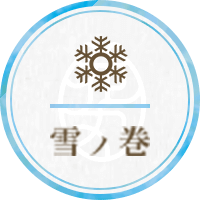 作品情報